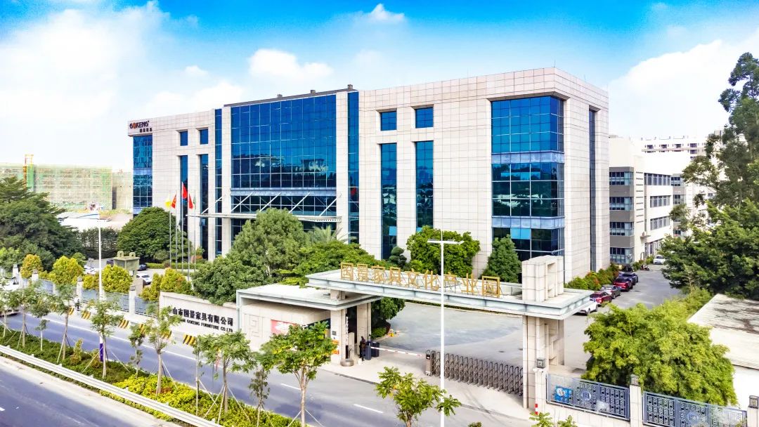 實力見證，國景家具蟬聯(lián)“廣東省林業(yè)龍頭企業(yè)”榮譽稱號