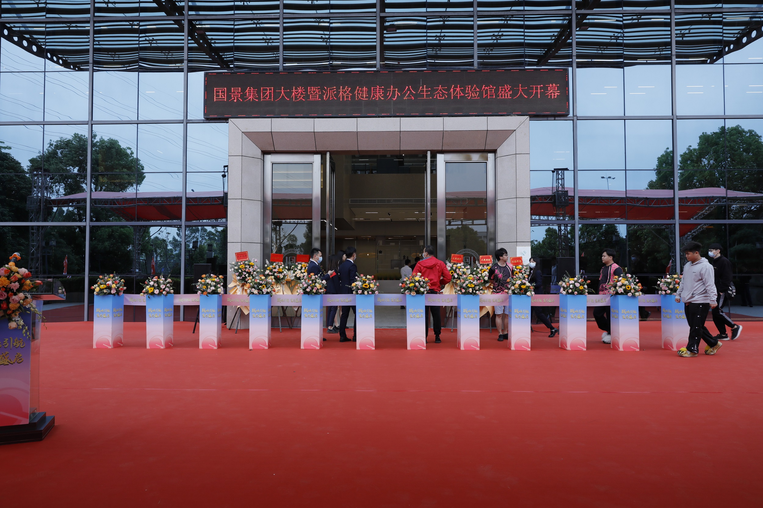 鼎力新生，國景集團全新戰(zhàn)略序幕已啟！