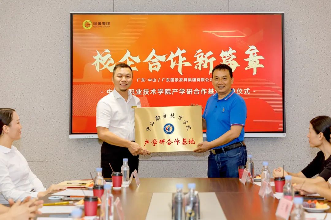 設計、人才雙驅動，國景集團雙喜臨門！