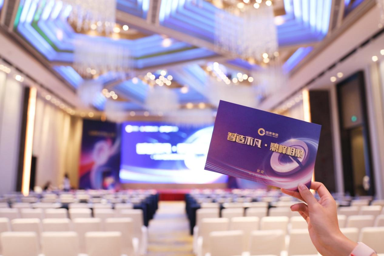 智造不凡 · 鼎峰相聚丨國(guó)景集團(tuán)2024年戰(zhàn)略合作高峰會(huì)圓滿(mǎn)結(jié)束