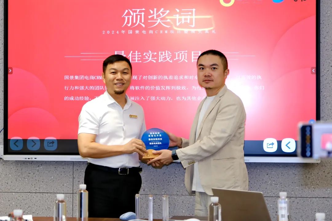 國景集團(tuán)攜手飛書，打造企業(yè)數(shù)字化轉(zhuǎn)型標(biāo)桿