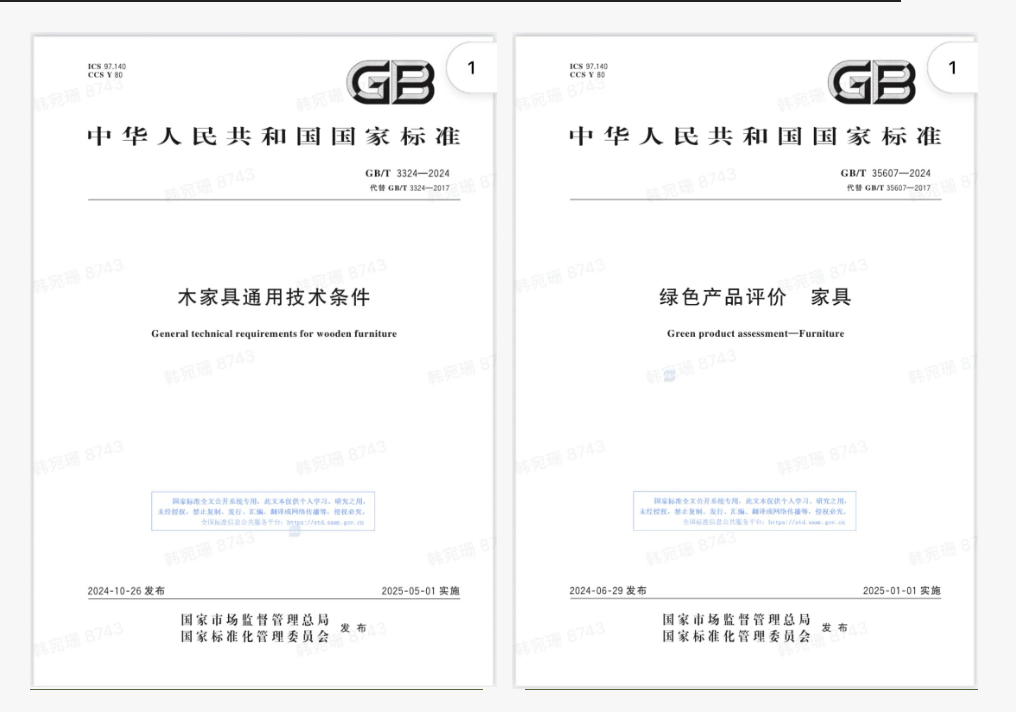 國景集團參編國家標準，引領(lǐng)行業(yè)高質(zhì)量發(fā)展