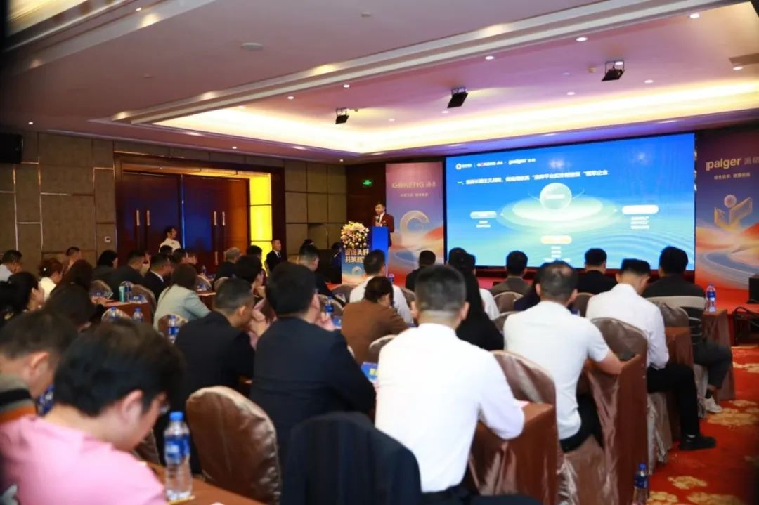 智繪美好，共筑輝煌|國景集團2025年營銷?峰會圓滿結(jié)束