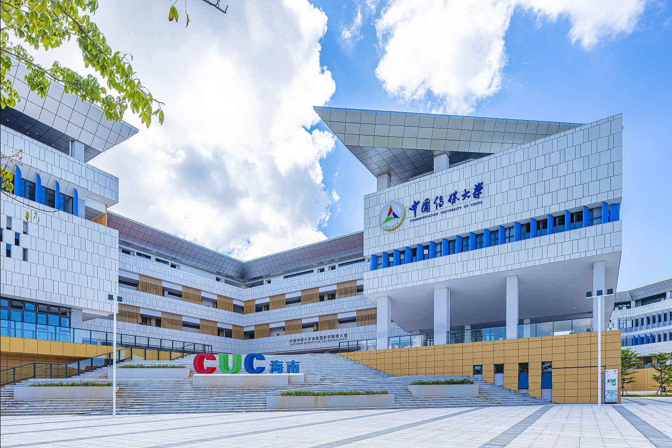 【國(guó)景案例】中國(guó)傳媒大學(xué)：重新定義國(guó)際化教育新場(chǎng)景！