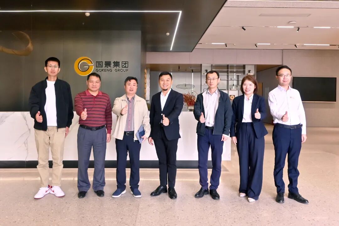 中山市知識產(chǎn)權(quán)流動保護(hù)工作室落戶國景集團(tuán)，港口鎮(zhèn)再添創(chuàng)新生力軍