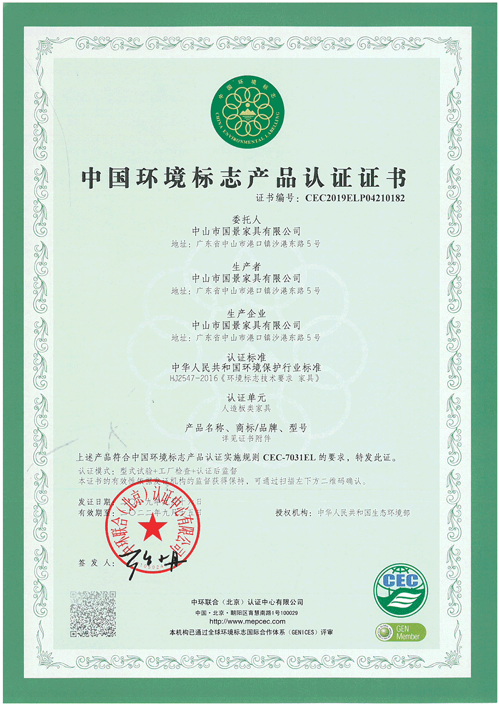 微信圖片_20211220100755 微信圖片_20211220100755