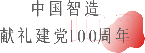 微信圖片_20211220101653 微信圖片_20211220101653