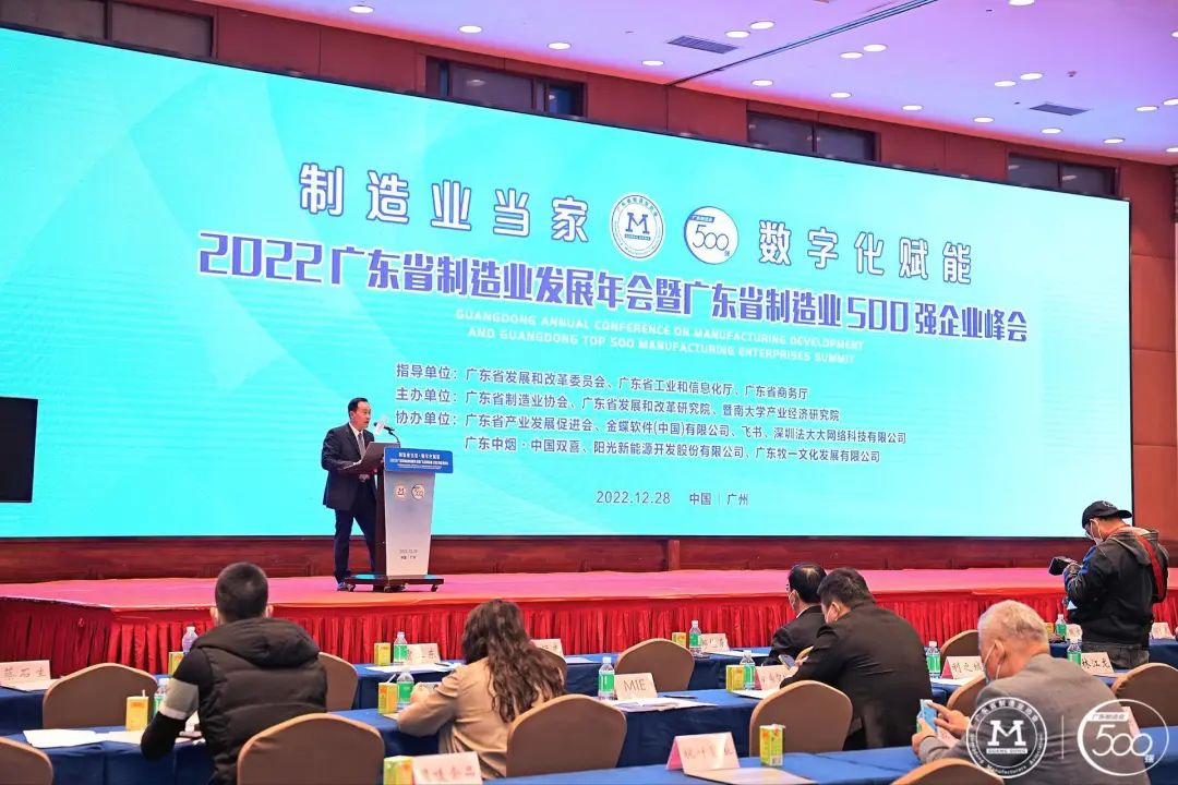 微信圖片_20221230083544