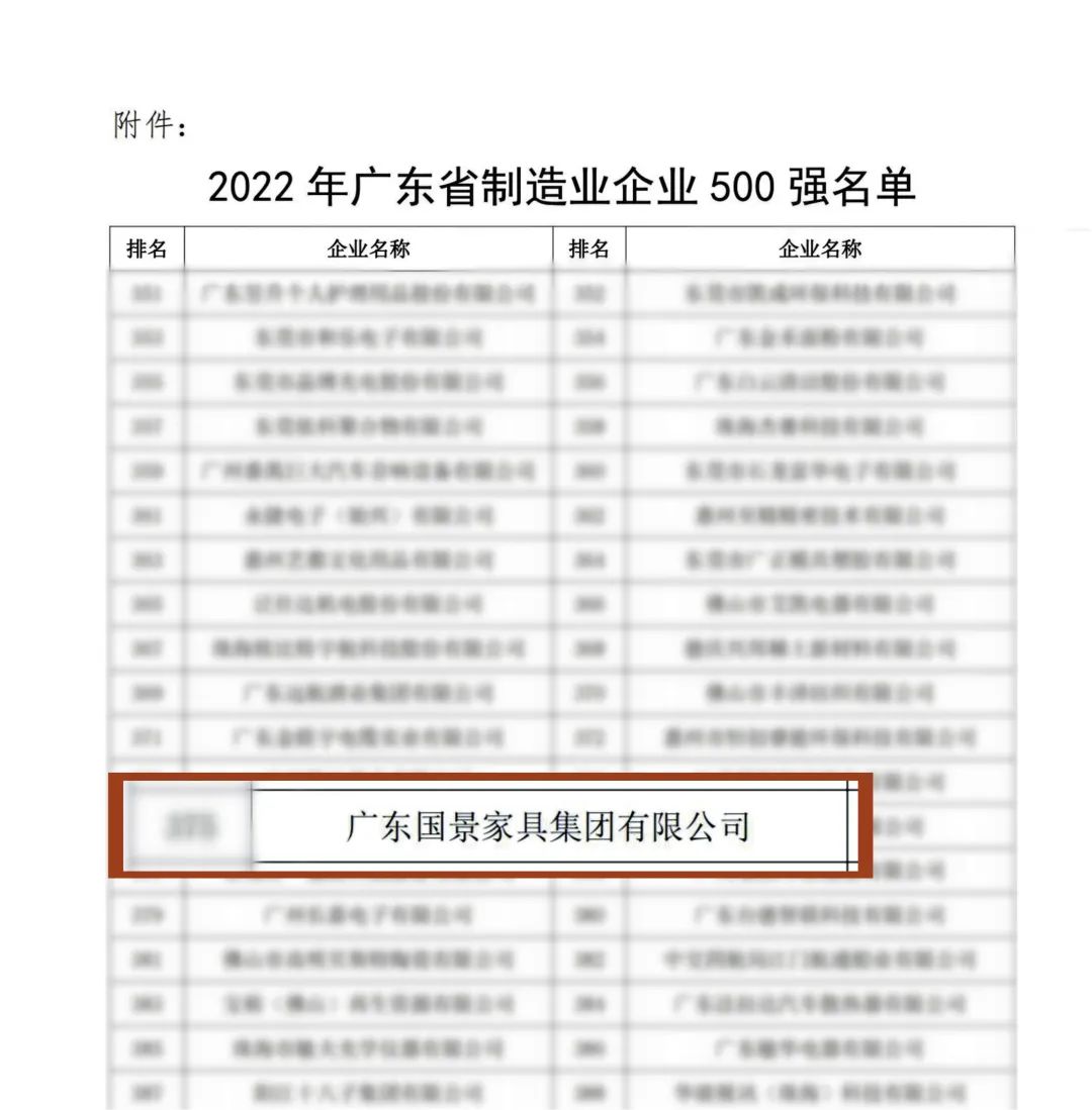 微信圖片_20221230083620