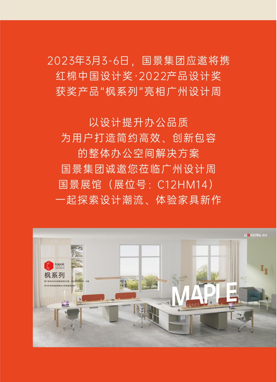 微信圖片_20230224135315