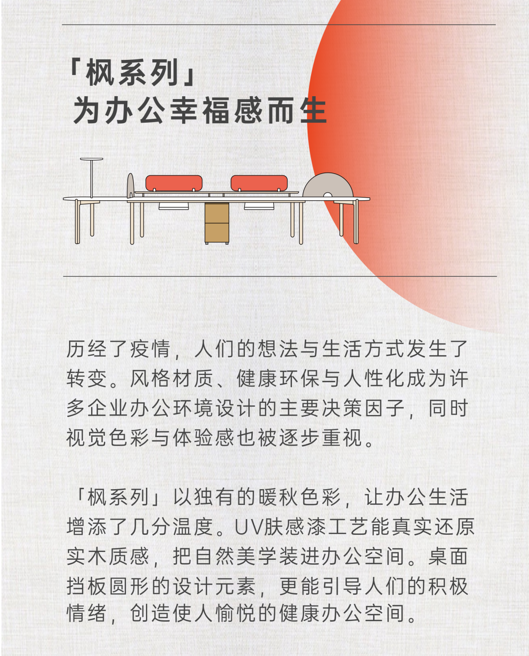 微信圖片_20230224135322