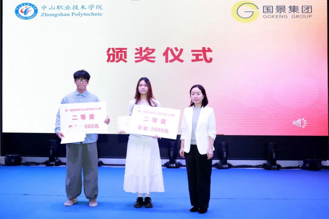 微信圖片_20250106154503