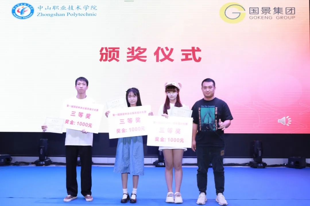 微信圖片_20250106154509