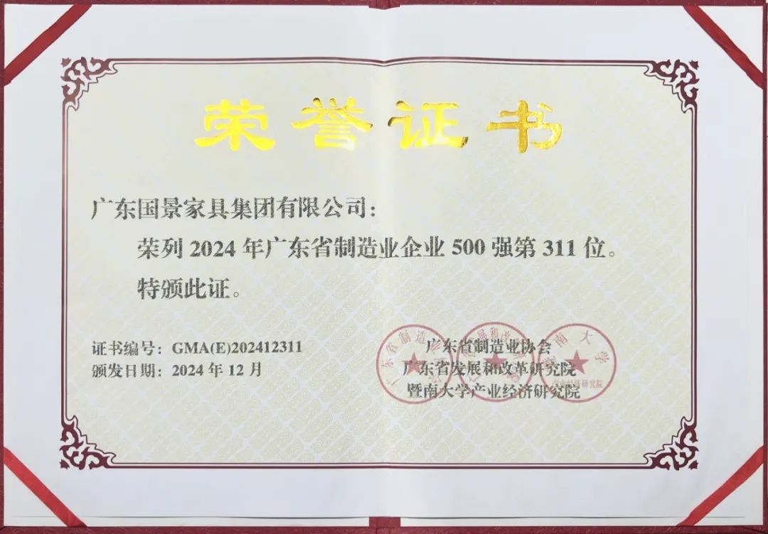 微信圖片_20250106163344