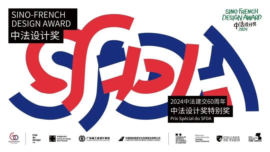 微信圖片_20250106170021